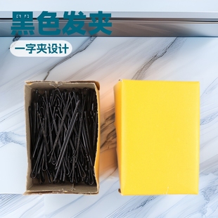Korean style clip black hair clip children's small black clip bangs hair plate new hair clip hair accessories manufacturers selling