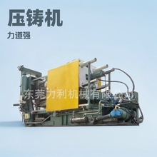厂家直销压铸机二手压铸机力劲压铸机伊之密精密铸铝压铸机二手