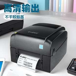 Godex Ez130 High-Definition Certificate Printer Trademark Barcode Self-Adhesive Jewelry Label Anti-Counterfeiting