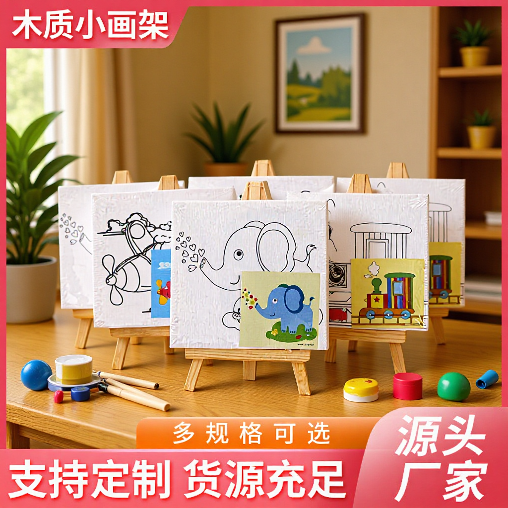 DIY mini children's painting oil painting frame DIY coloring cotton canvas painting graffiti wooden small easel