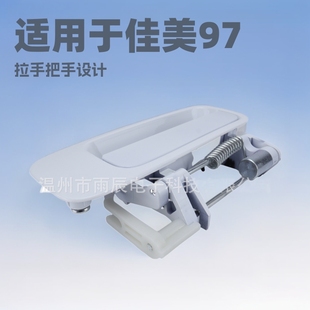 Suitable for Toyota Camry 97-01camry door handle 69210-33040 69220-33030