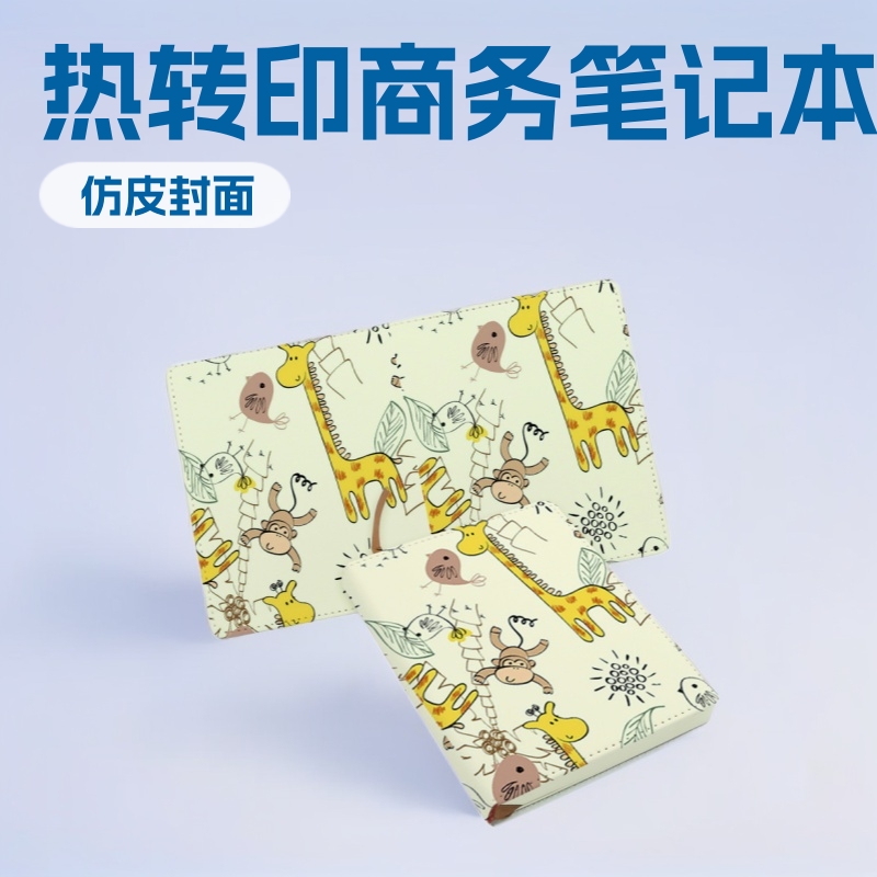 Libreta de Oficina de Cuero PU con Transferencia de Calor, A4A5A6, Cuaderno de Cuero en Blanco para Sublimación, Fábrica de Origen