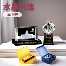 水晶内雕摆件制作3d激光汽车摆台K9航母飞机隧道建筑模型纪念品