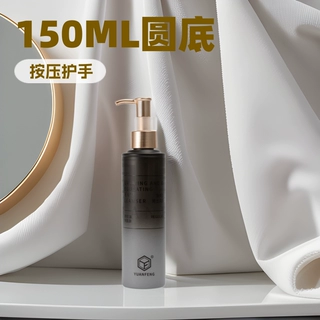厂家150ML圆底按压身体乳瓶 塑料瓶 护手霜瓶子 乳液瓶