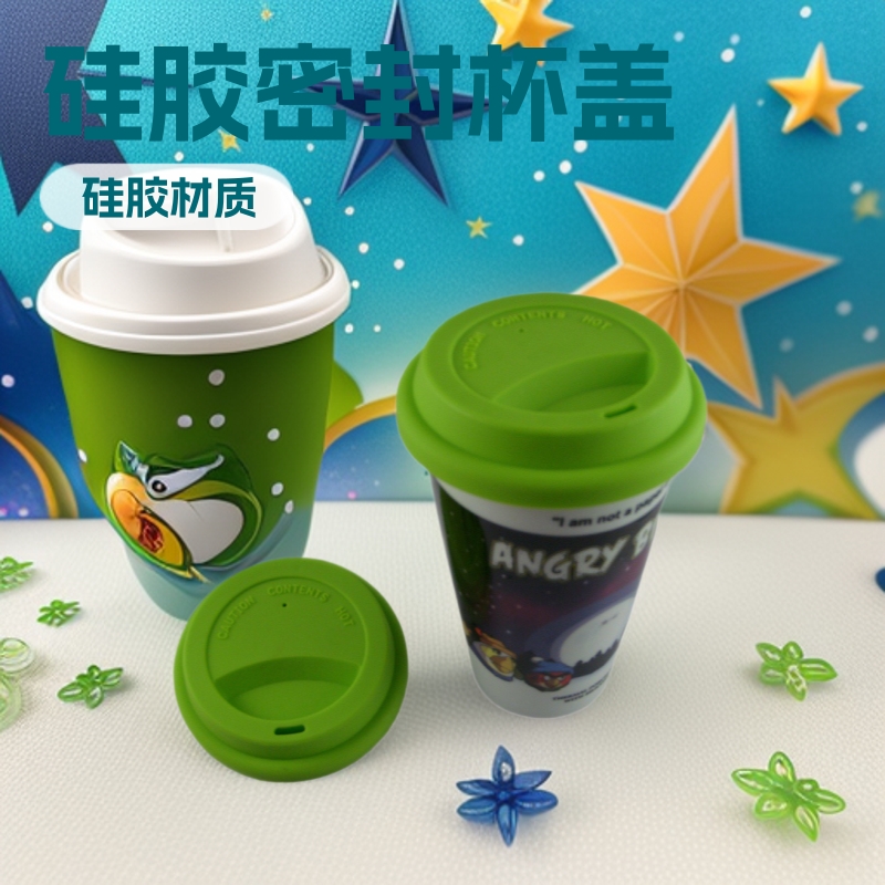 硅胶杯盖 陶瓷杯盖 乐扣杯盖 咖啡杯盖9.5cm黑色水杯盖圆形