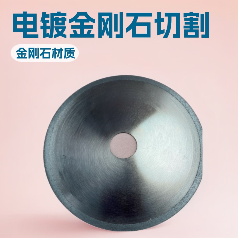 厂家直发电镀金刚石切割片350*2.0*32*10石材切割锯片高效角磨机