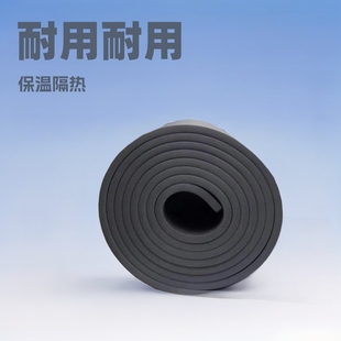 In stock B2 grade rubber insulation board self-adhesive rubber insulation board aluminum foil veneer rubber insulation Cotton