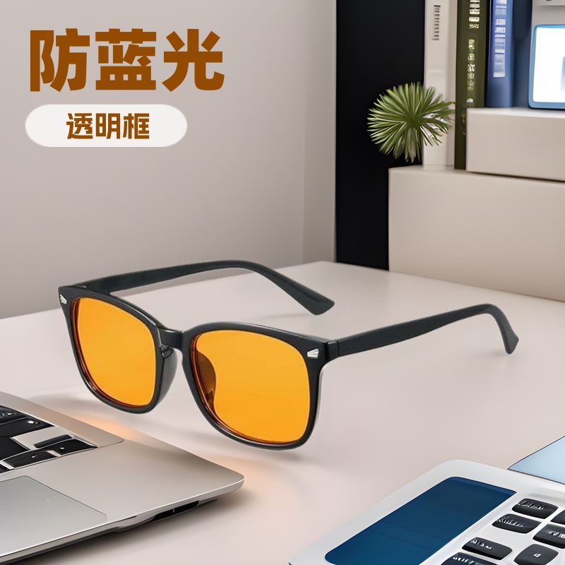 High-End Anti-Blue Light Glasses Frame Cross-Border European and American Rainbow Men's and Women's Square Frame Fashion Simple Frame Minimalist Eye Protection Glasses