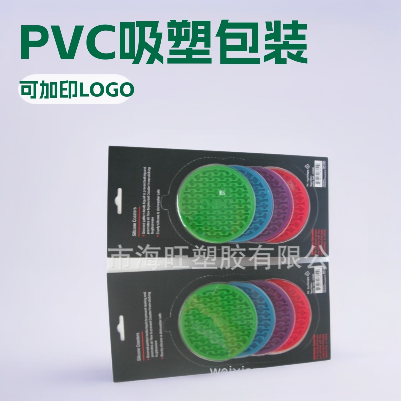 2025高周波吸塑成品加工电压包装PVC吸塑热压加工可加印LOGO