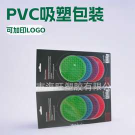 2025高周波吸塑成品加工电压包装PVC吸塑热压加工可加印LOGO