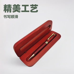 Redwood ballpoint pen set mahogany pen case spot wholesale to send teachers to send students a large quantity of excellent price