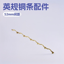 英式英规排插五金件接触插套弹片瑞士德法式欧标插座铜条中山冲压