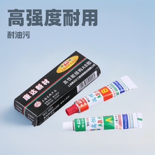 ԭ�b��Ʒ�Ϻ����_AB�zWD1001�����ܱ�ϩ�����f�_AB�z �ߏ��ȽY��