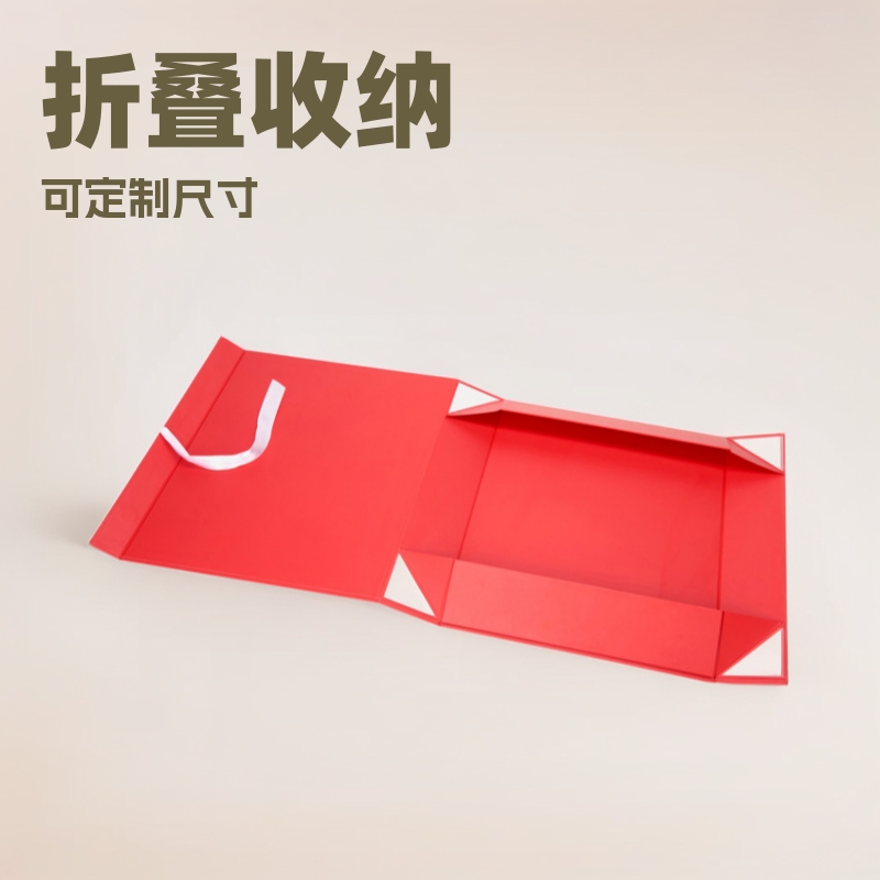 折叠书盒可折叠刚性盒纸板礼品和工艺自定义尺寸收纳结实茶叶