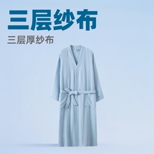 三层厚纱布浴袍浴衣吸水亲肤男女士家居服青果领和服领四季可穿