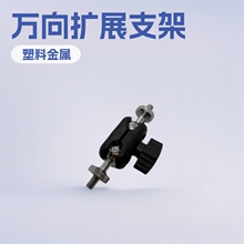 �f��Uչħ�g�ֱ۹���֧���㶹�A360���D�֙C���Cֱ�����ӿ����