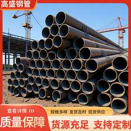 山东Q345D/E耐低温无缝钢管厂家Q355E/GR.6美标ASTM低温合金圆管