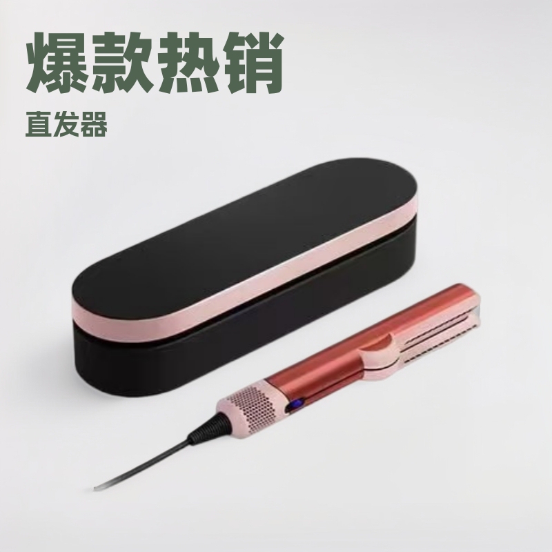 ホットセールのモルセンと同じスタイル HT01 コーラル銅多機能ウィンドコームヘアアイロン家庭用外国貿易配送|undefined