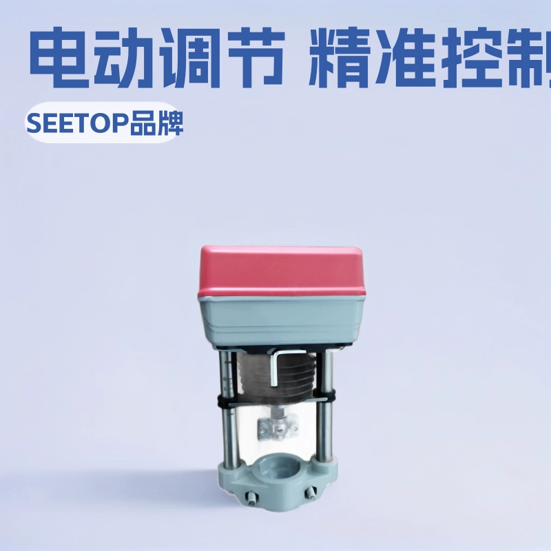 Электрический привод управляющего Клапана SEETOP SVM1000-24