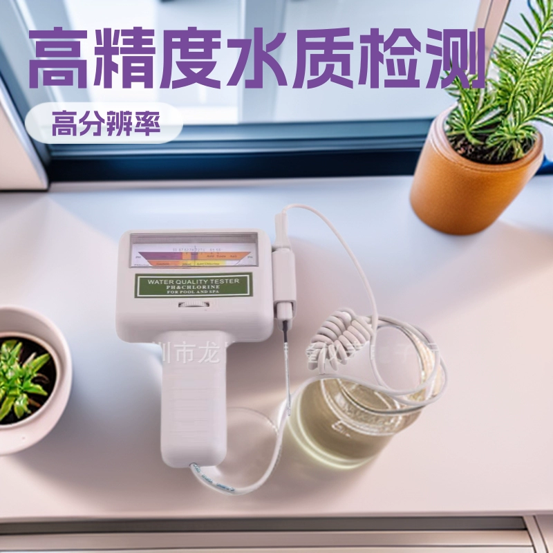 Тестер качества воды для бассейнов и горячих источников, измеритель качества воды в форме ручки, определение остаточного хлора, pH, кислотности и щелочности, без измерения EC