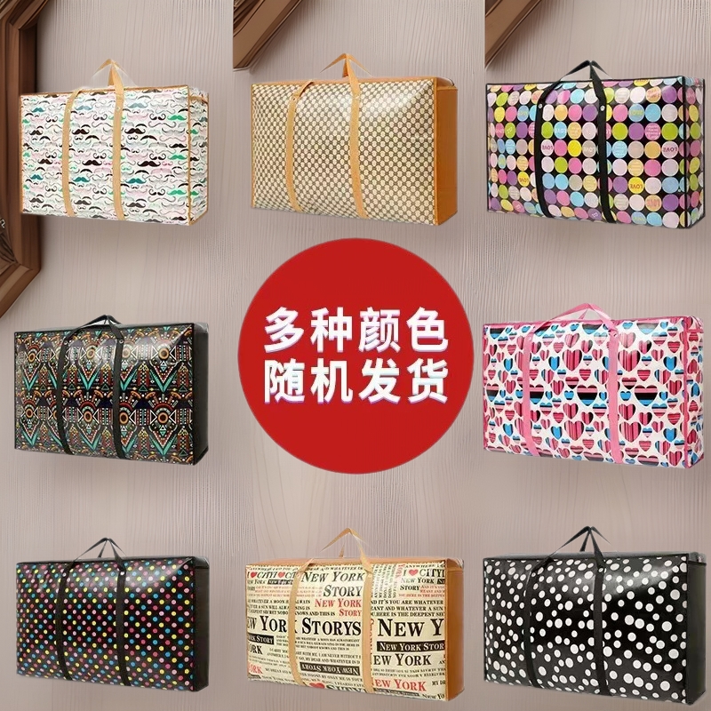 优惠批发手提编织袋搬家拉货行李包装袋塑料编织袋批发打包收纳袋