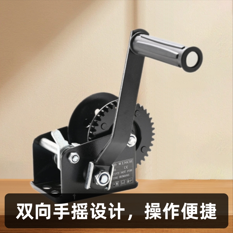 厂家批发肖森牌BQC双向手摇绞车 淬火1200lbs手动绞盘拉力