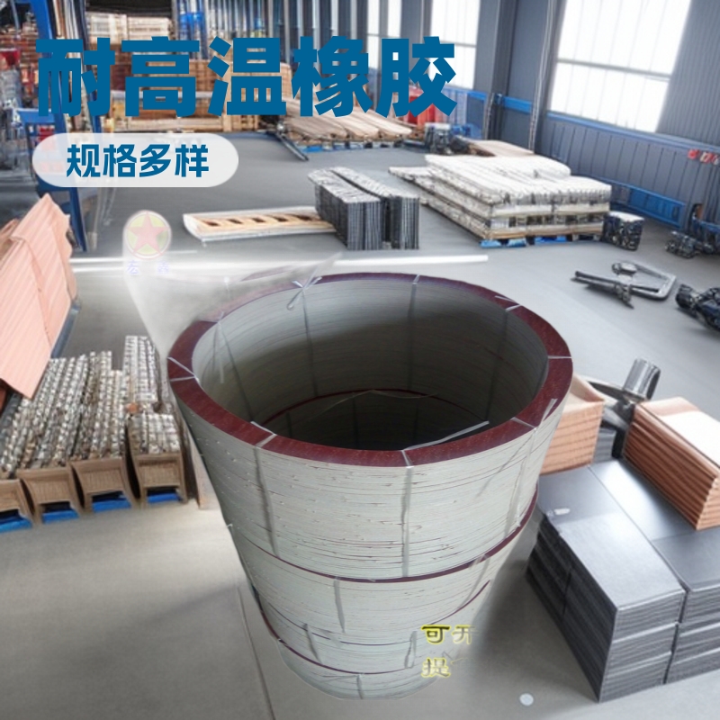 石棉橡胶垫圈石棉橡胶垫石棉垫量大批发密封耐高温