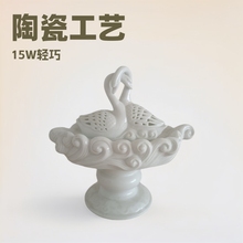 陶瓷工艺品香薰精油灯小夜灯德化白瓷15w灯线香薰灯香薰氛围灯