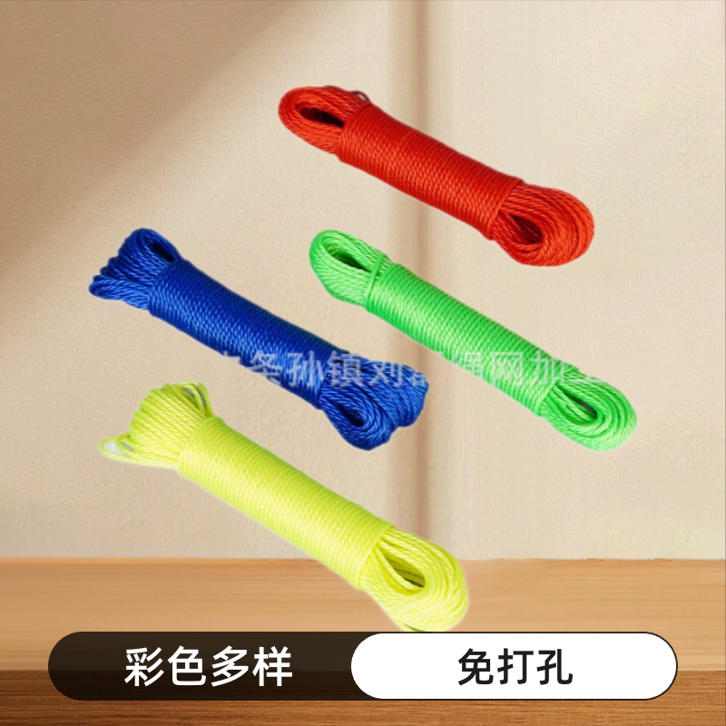 Бесплатная пробка многофункциональная 10 метров цветной веревки для одежды для дома нейлоновая плетеная веревка ПЭР для наружного стеганого одеяла