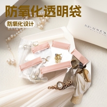 现货批发防氧化透明首饰收纳袋EVA自封袋珠宝玉石密封袋量大价优