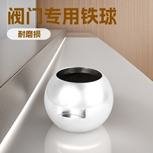 长期供应  阀球 铁球 球芯 球体 阀门配件阀体  各种规格生产