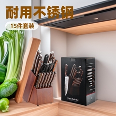 厂家直销厨房刀具套装家用不锈钢刀具15件套厨师刀带刀座跨境爆品