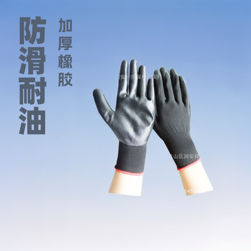厂家批发防滑耐油涂胶加厚工业用劳保黑胶丁青黑色 干活胶皮手套