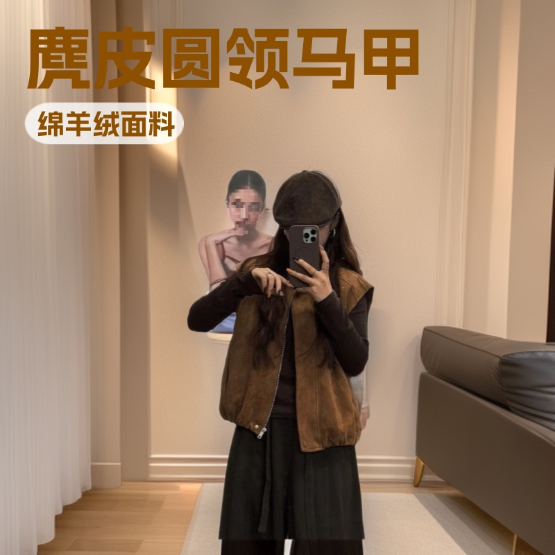 韩版麂皮圆领新款马甲秋季可爱时尚感时髦洋气宽松百搭夹潮短袖