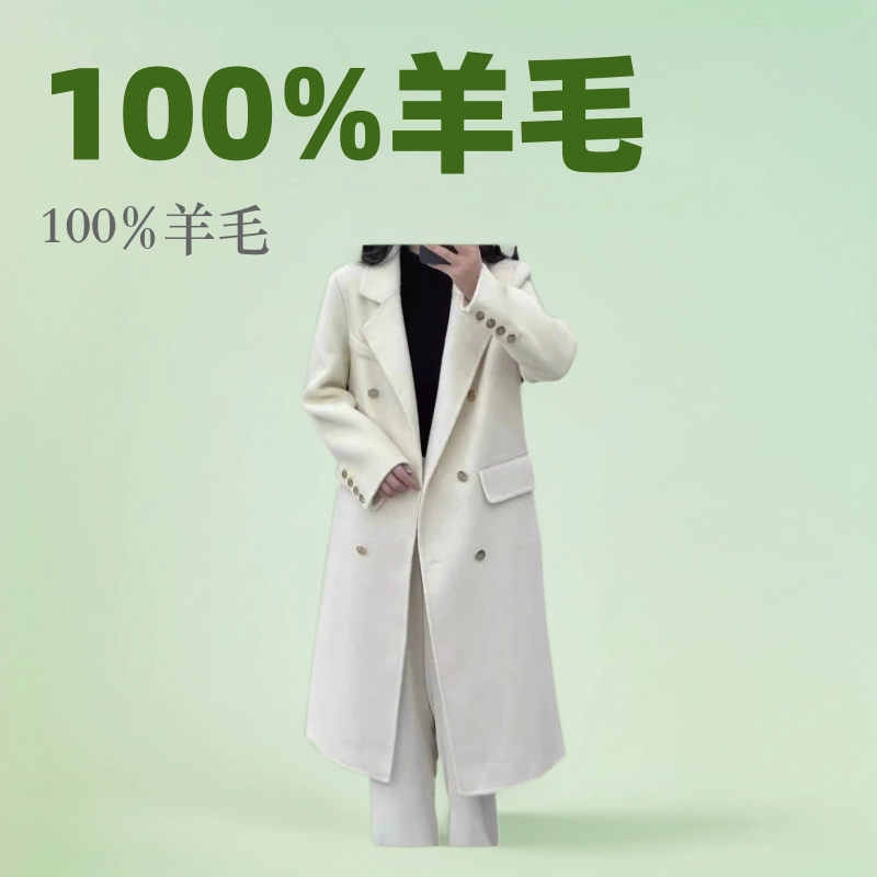 Новая коллекция Осень/Зима 2025: Двустороннее кашемировое пальто/шерстяная куртка в деловом стиле, универсальное, модное, элегантное, удлиненного кроя