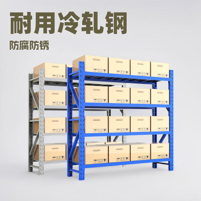 福建泉州多层储物置物架展示架批发简单组合家用中型仓库仓储货架