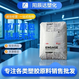 POE 8200/���϶Ű��ͺ�pu��|��ϩ�N�����w���ܱ�Ĥ��ĭ���Ϸ�ˮ