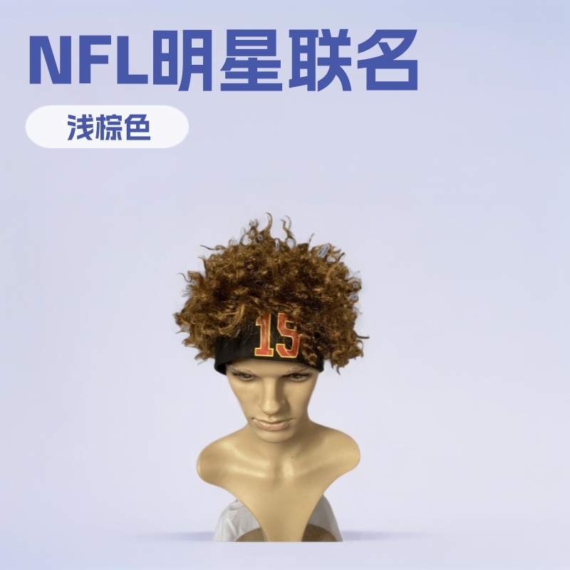 Foreign Trade Patrick Mahomes Clothing Temu Headband/Wig Nfl American Football Curly Hair Set