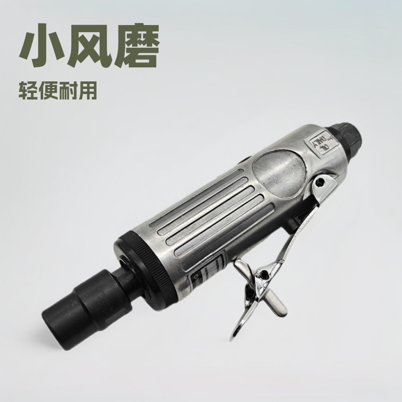批发气动刻磨机小风磨小型手持气动工具打磨机砂轮机干磨机 气磨