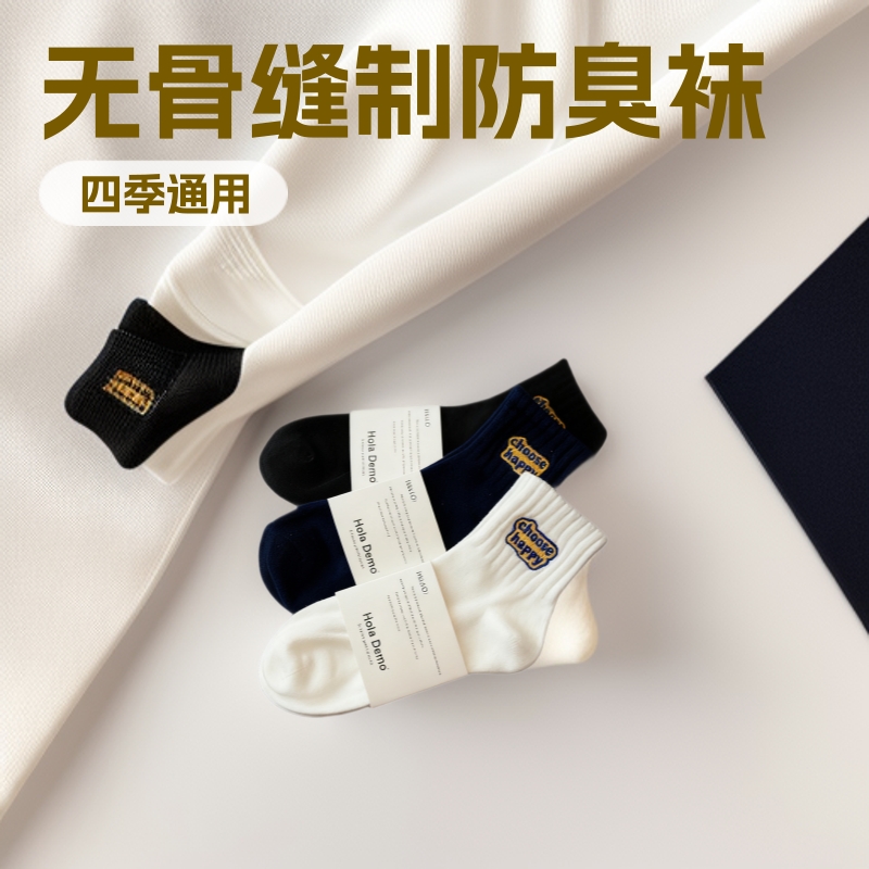 Kira Sir black and white Socks man Short Socks summer Thin section student Sweat leisure time Versatile Deodorant ventilation