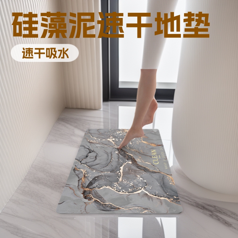Cross-Border Minimalist Bathroom Soft Diatomaceous Earth Floor Mat, Quick-Drying Water-Absorbing Foot Mat for Bathroom Entrance, Entryway, and Living Room Door Mat