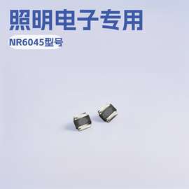 贴片电感NR6045-2.2uh-4.7uh-22-100uh车绕线灯电感器线圈车规级