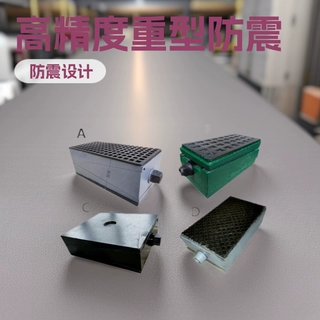 厂家生产铸铁插入式高精度重型防震调整垫脚工业设备机床垫铁