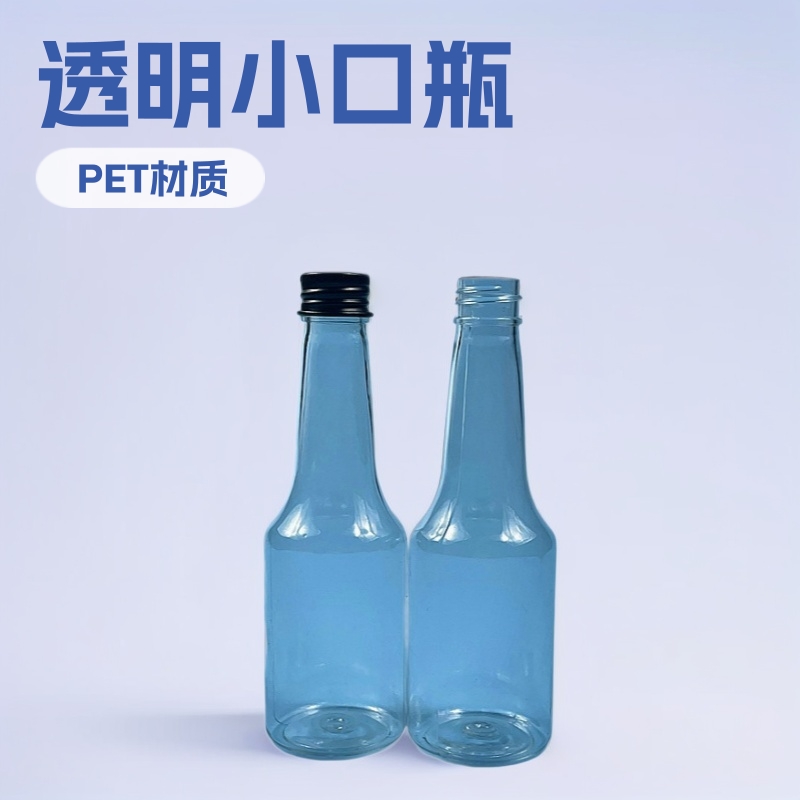 透明小口瓶 PET塑料瓶子100ml 饮料瓶 小酒瓶 糖果瓶 铝盖包装瓶