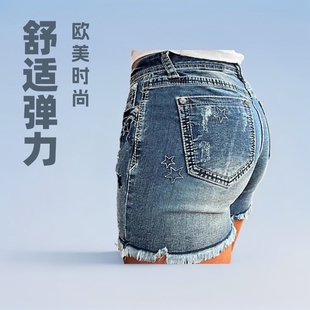 Women's Denim Embroidered Shorts European and American Fashion Ins Popular Elastic Patch Denim Embroidered Ripped Denim Shorts