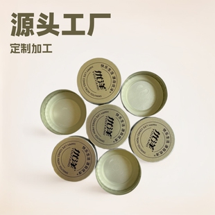 Customized Processing of Special Twist-Off Anti-Theft Aluminum Caps for Beverage Bottles. the Source Factory Supports Printing Logo