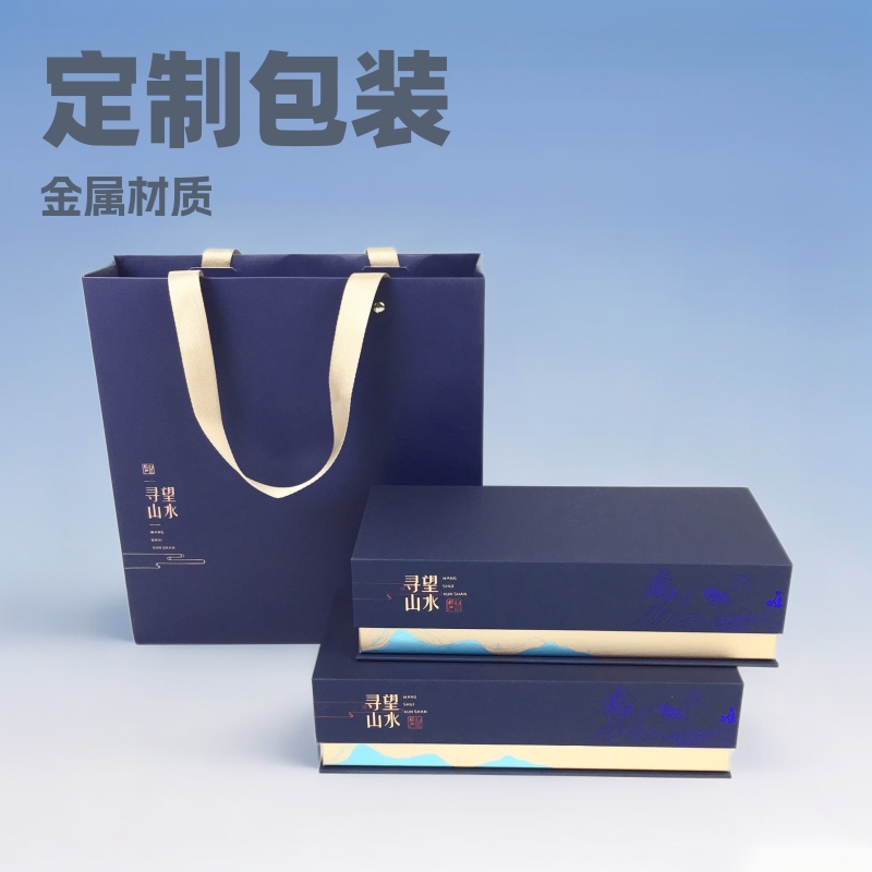 厂家直供高档金属包装盒茶叶包装盒蓝包装盒高档金属包装盒