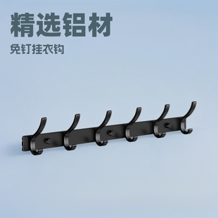 No Punching Clothes Hook Space Aluminum Wall Hanging Bathroom Row Hook Accessible Luxury Clothes Hanger Coat Hook Bathroom Clothes Hook