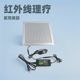 150W infrared physiotherapy lamp household beauty photon physiotherapy instrument magic lamp beauty salon special infrared physiotherapy lamp