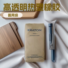 SEBS���vD1101 JOճ�τ����ϸ����ø�͸�����������z�t�ü�